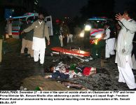 Assasination of Benazir-2.jpg